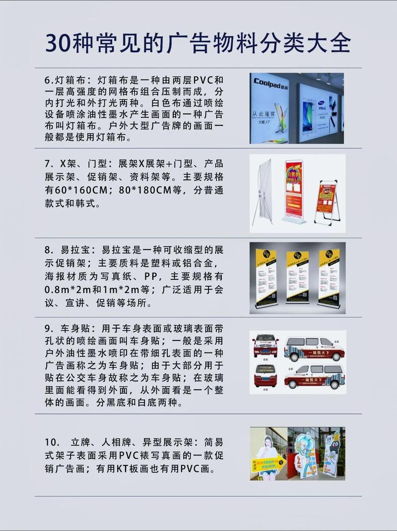 上海广告公司的创新之路：引领营销新潮流