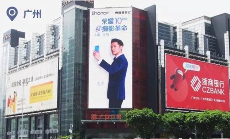 户外广告投放